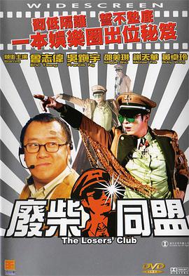 小姨母